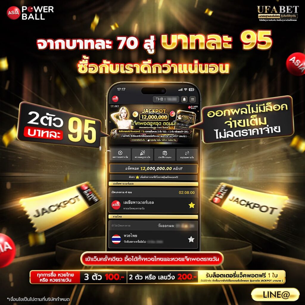 ดวงดี789